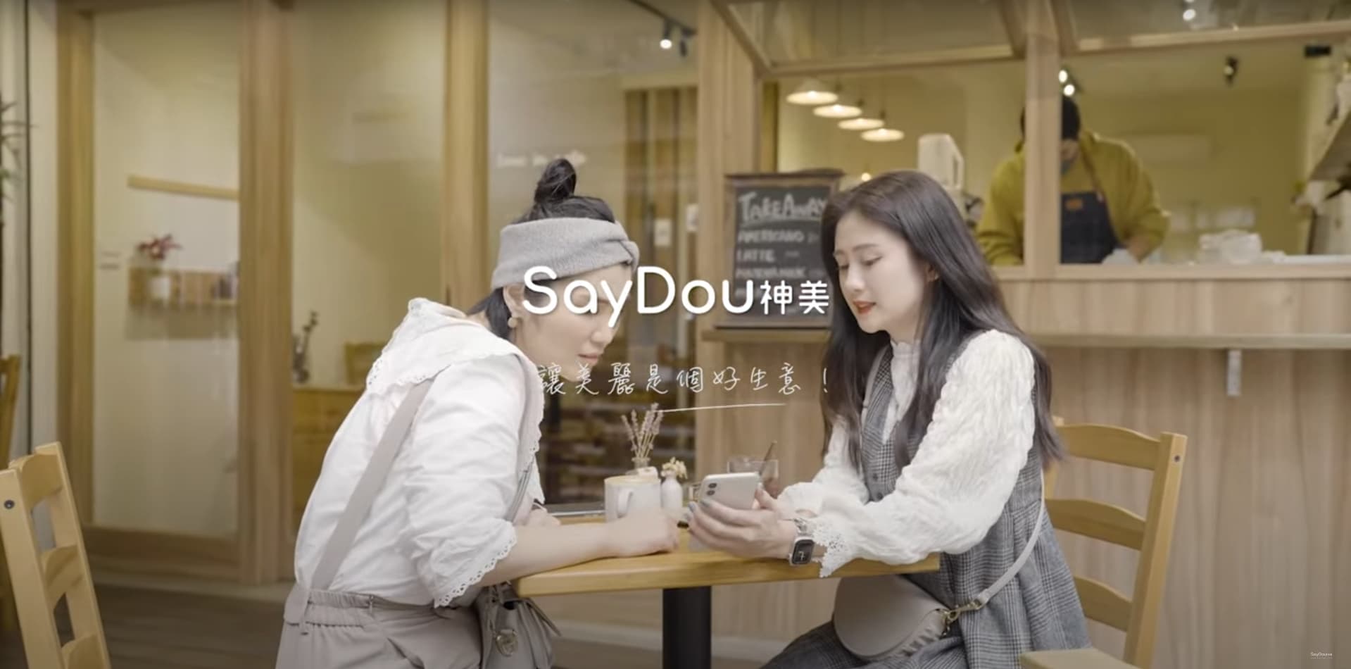服務與功能 22 服務與功能 - www.saydou.com