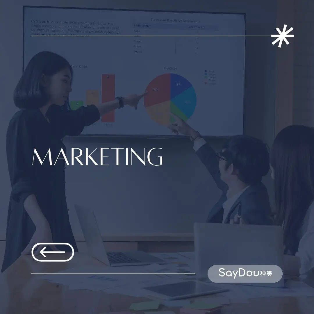 SayDou 神美－行銷策略團隊
