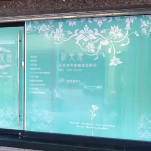 用戶分享｜美甲｜利芙雅美甲美睫專門｜內文圖2