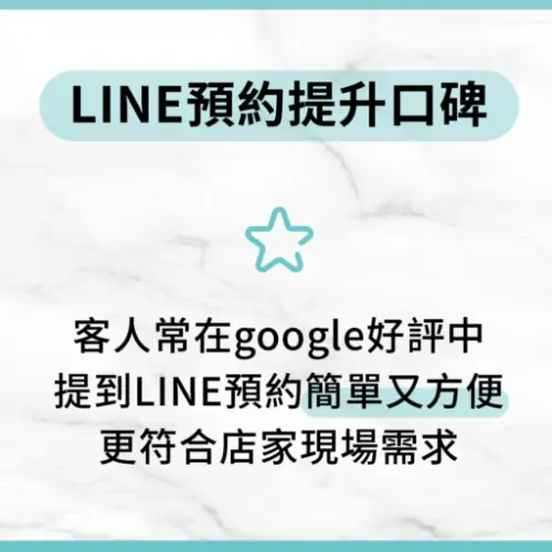 用戶分享｜美甲｜利芙雅美甲美睫專門｜心得2
