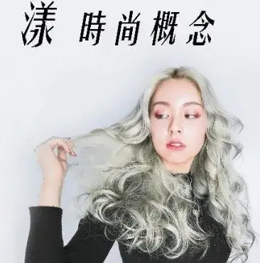 用戶分享｜美髮｜漾 時尚概念｜內文圖2