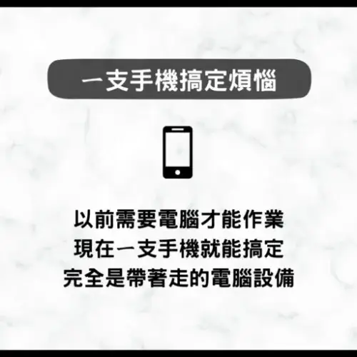 用戶分享｜美髮｜漾 時尚概念｜心得1