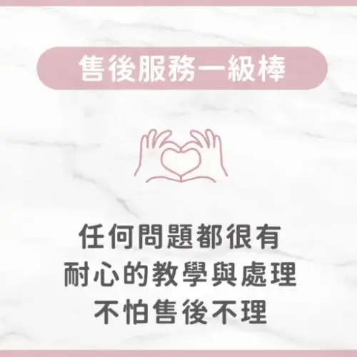 用戶分享｜美容｜美睫｜霧眉｜初顏｜Baby Skin｜心得1