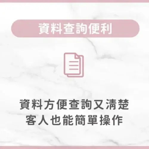 用戶分享｜美容｜美睫｜霧眉｜初顏｜Baby Skin｜心得2