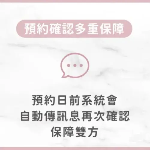 用戶分享｜美容｜美睫｜霧眉｜初顏｜Baby Skin｜心得3