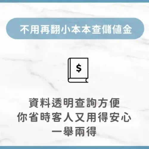 用戶分享｜美甲｜美睫｜綠野仙蹤｜心得3