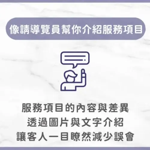 用戶分享｜美容｜凱妍美學皮膚管理｜心得3