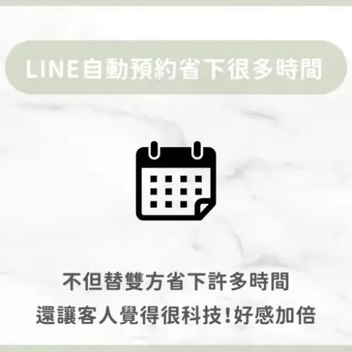 用戶分享｜美容｜PBS媄顏所｜心得1