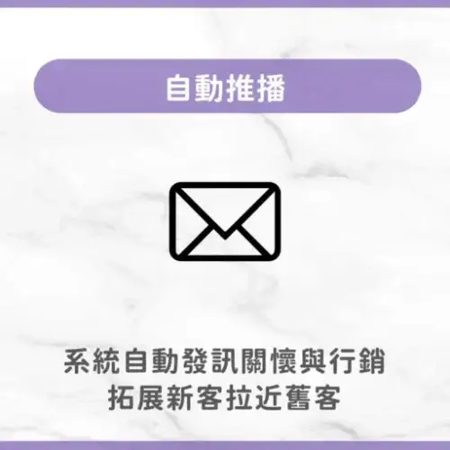 用戶分享｜美睫｜LadyGirls Studio｜心得2