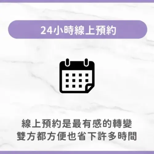 用戶分享｜美睫｜LadyGirls Studio｜心得3