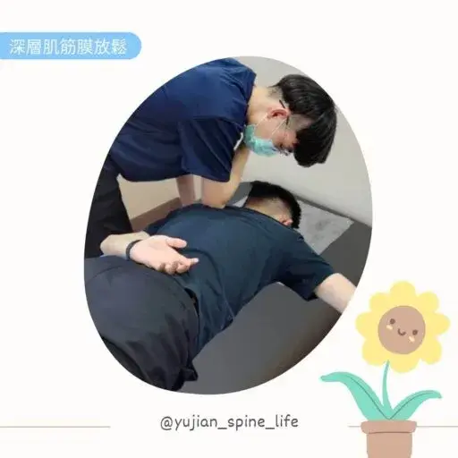 用戶分享｜美體｜遇薦整體平衡｜內文圖1