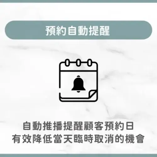 用戶分享｜美體｜遇薦整體平衡｜心得1