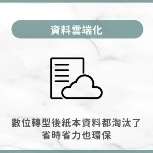 用戶分享｜美體｜遇薦整體平衡｜心得2