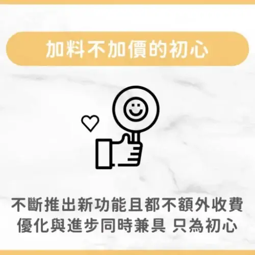 用戶分享｜美容｜SPA｜甜馨美學｜內文圖1