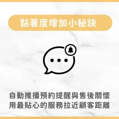 用戶分享｜美容｜SPA｜甜馨美學｜內文圖2