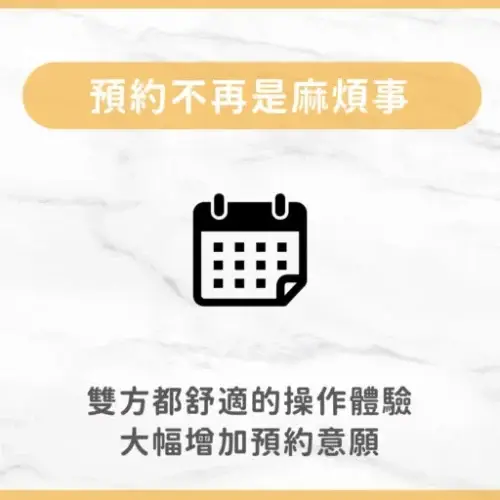用戶分享｜美容｜SPA｜甜馨美學｜內文圖3