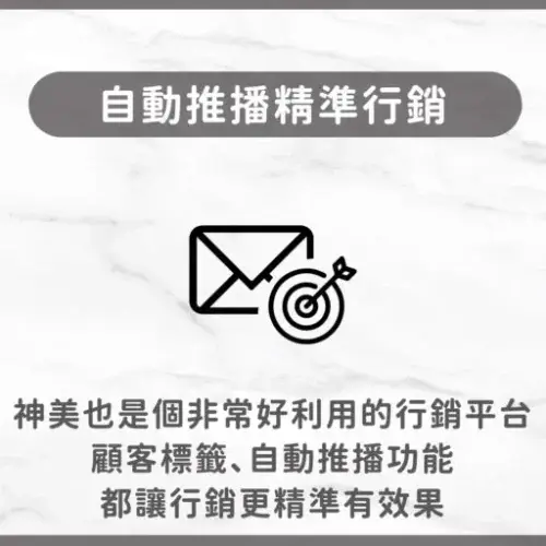 用戶分享｜美甲｜伊特美甲｜心得3