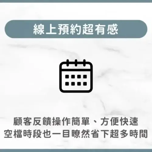用戶分享｜推拿｜整復｜唐六典｜心得1