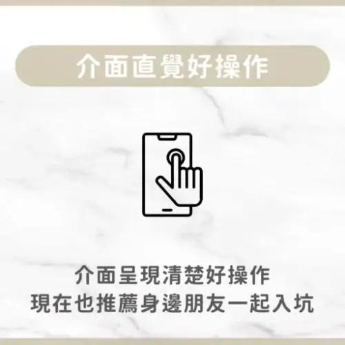 用戶分享｜美體｜除毛｜EGØ Waxing 熱蠟除毛｜心得2