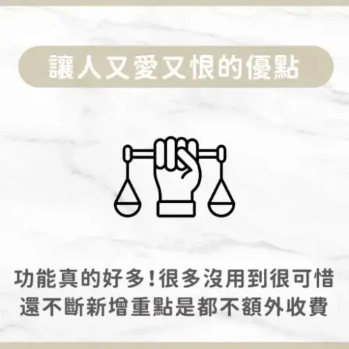 用戶分享｜美體｜除毛｜EGØ Waxing 熱蠟除毛｜心得3