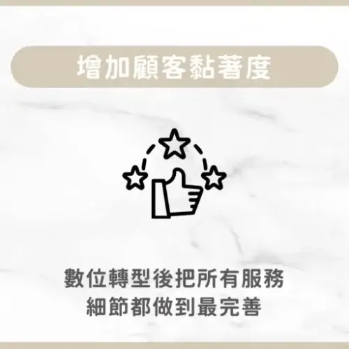 用戶分享｜美髮｜coei-hair-salon｜心得1