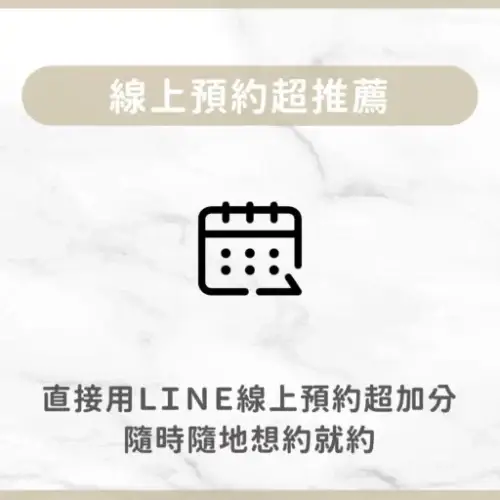 用戶分享｜美髮｜coei-hair-salon｜心得2