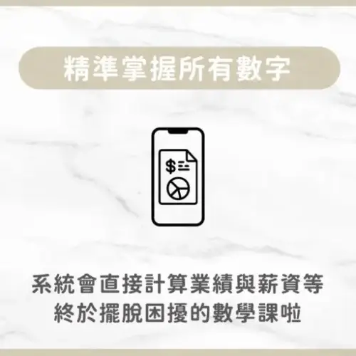 用戶分享｜美髮｜coei-hair-salon｜心得3