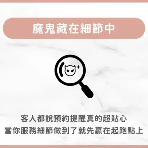 用戶分享｜美髮｜Support-hair｜心得1
