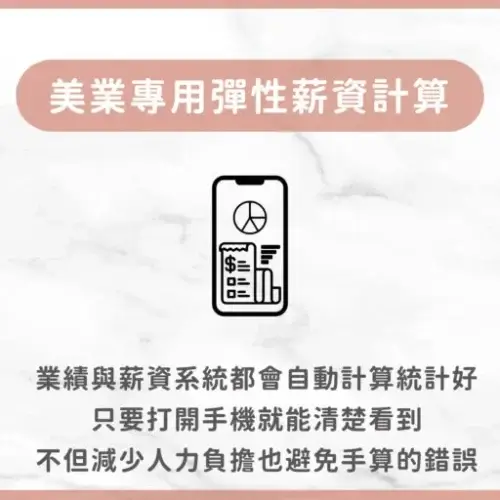 用戶分享｜美髮｜Support-hair｜心得2