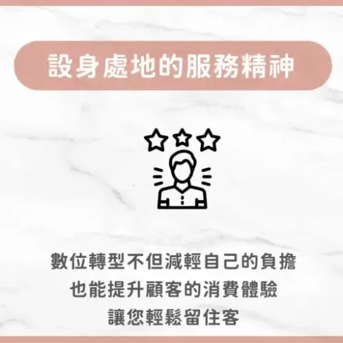 用戶分享｜美髮｜Support-hair｜心得3