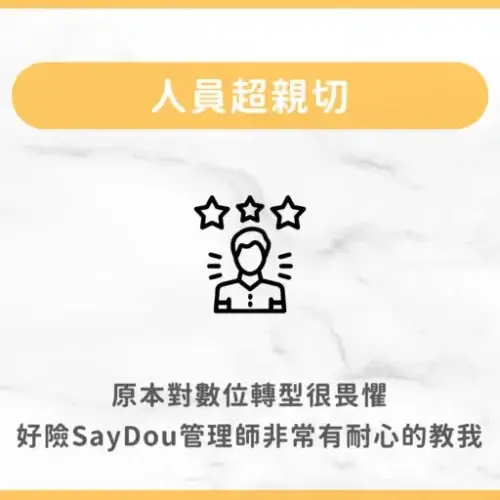 用戶分享｜美容｜溫罐｜嘉薇美學｜心得1