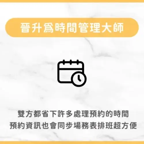 用戶分享｜美容｜溫罐｜嘉薇美學｜心得2