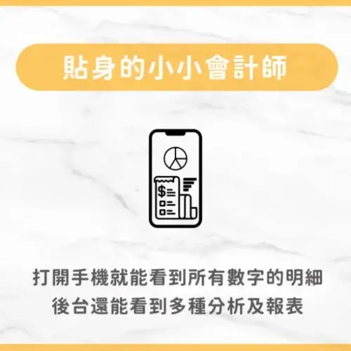 用戶分享｜美容｜溫罐｜嘉薇美學｜心得3