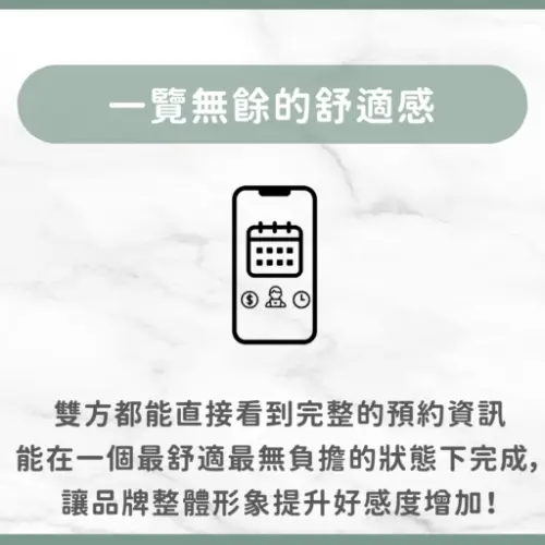 用戶分享｜美髮｜霧眉｜Noise 複合式髮藝｜心得2