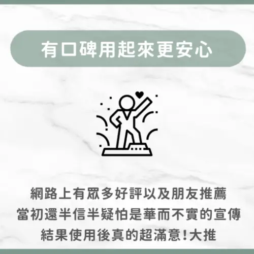 用戶分享｜美髮｜霧眉｜Noise 複合式髮藝｜心得3