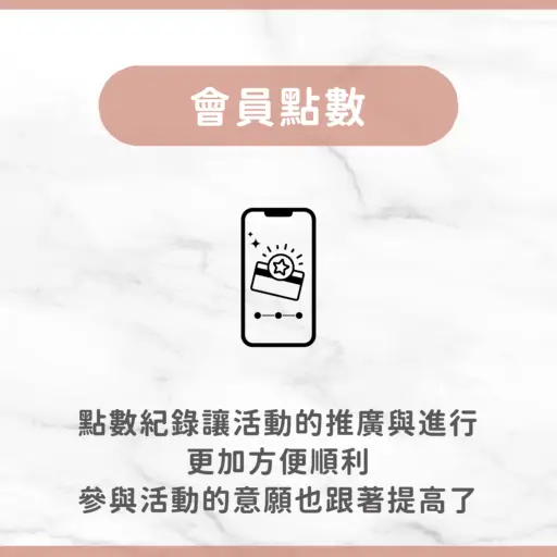 用戶分享｜美容｜SPA｜蔓達拉｜心得2