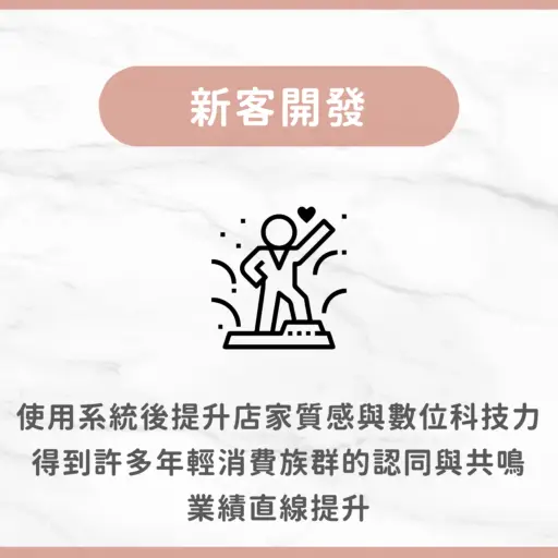 用戶分享｜美容｜SPA｜蔓達拉｜心得4