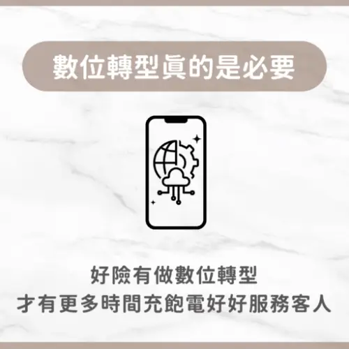 用戶分享｜美容｜品藝美｜Sunny｜心得3