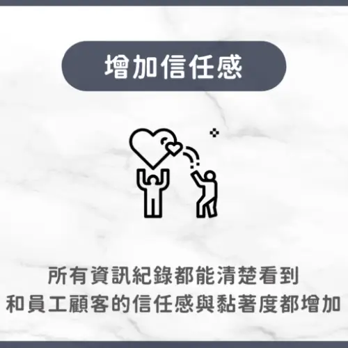 用戶分享｜美髮｜陸藝斯｜心得2