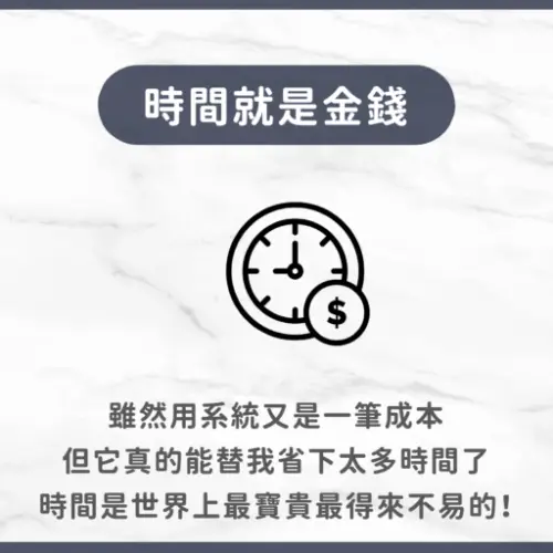 用戶分享｜美髮｜陸藝斯｜心得3