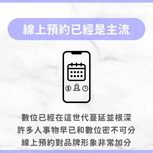 用戶分享｜美髮｜宣詡髮藝｜心得2