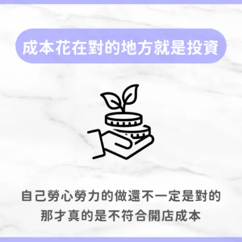 用戶分享｜美髮｜宣詡髮藝｜心得3