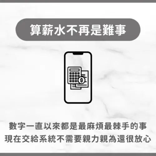 用戶分享｜美髮｜SE Hair Salon｜心得1