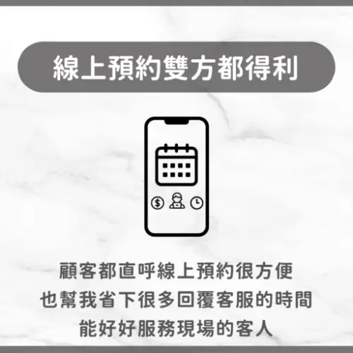 用戶分享｜美髮｜SE Hair Salon｜心得2