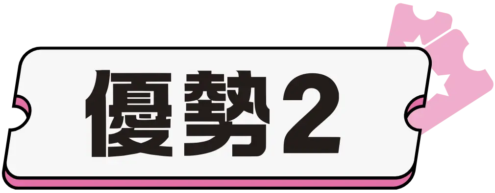 集客美券 - www.saydou.com