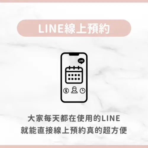 用戶分享｜美髮｜Medusa Hair Salon｜心得1