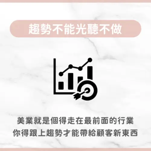 用戶分享｜美髮｜Medusa Hair Salon｜心得2
