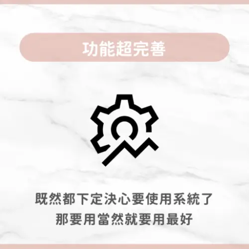 用戶分享｜美髮｜Medusa Hair Salon｜心得3