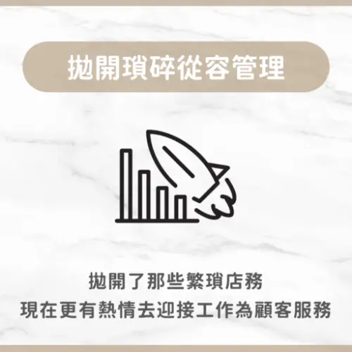 用戶分享｜采耳｜mimic ear｜沐沐采耳｜心得3