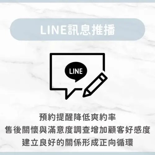 用戶分享｜美甲｜美睫｜small cc｜斯麼希希｜心得3